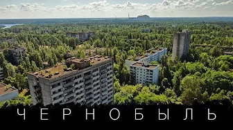 Смотреть Чернобыль сегодня: туризм, радиация, люди. Большой выпуск.